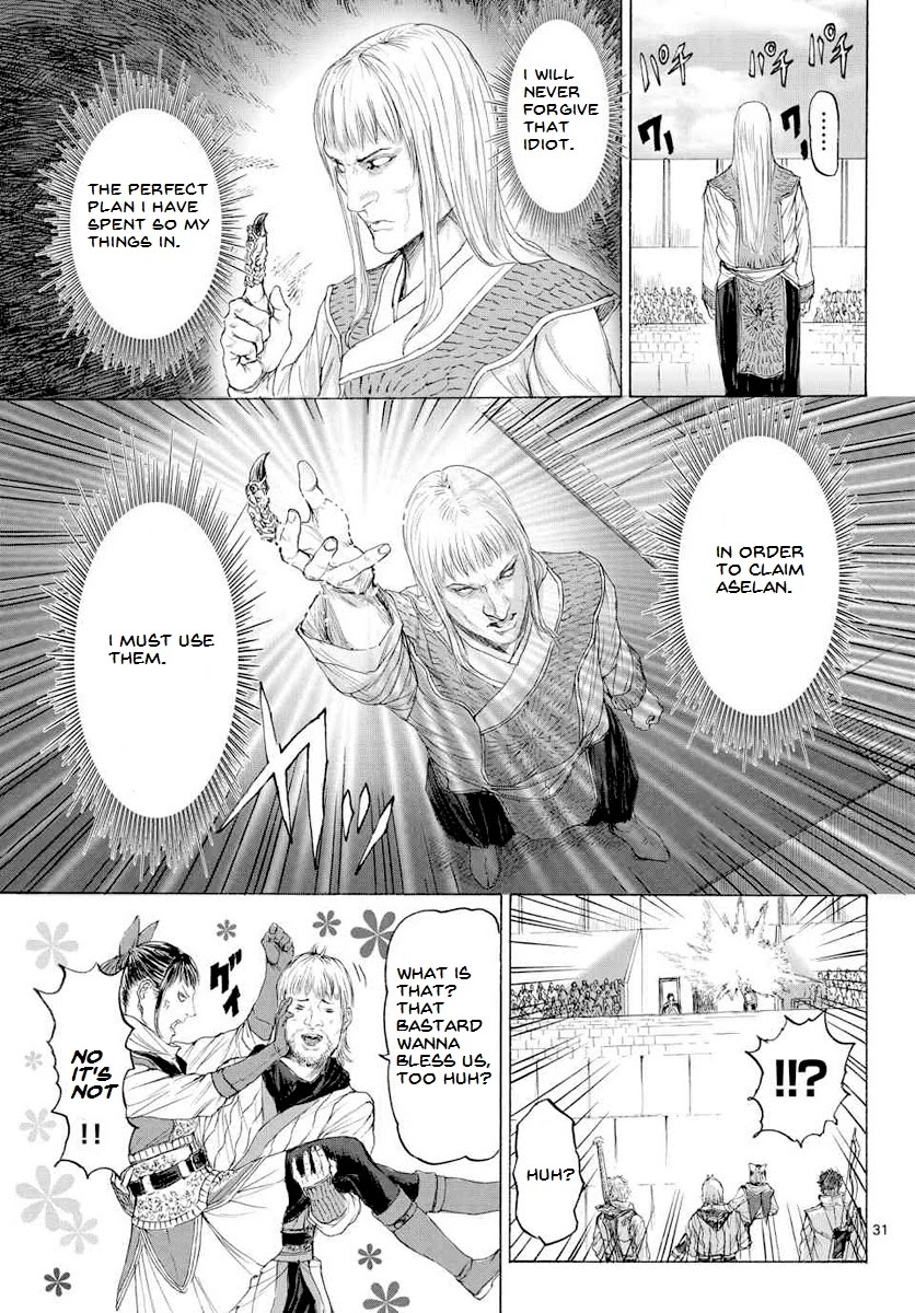 Monster x Monster Chapter 14 page 33 - Chapter 14: Ultimate Courtship