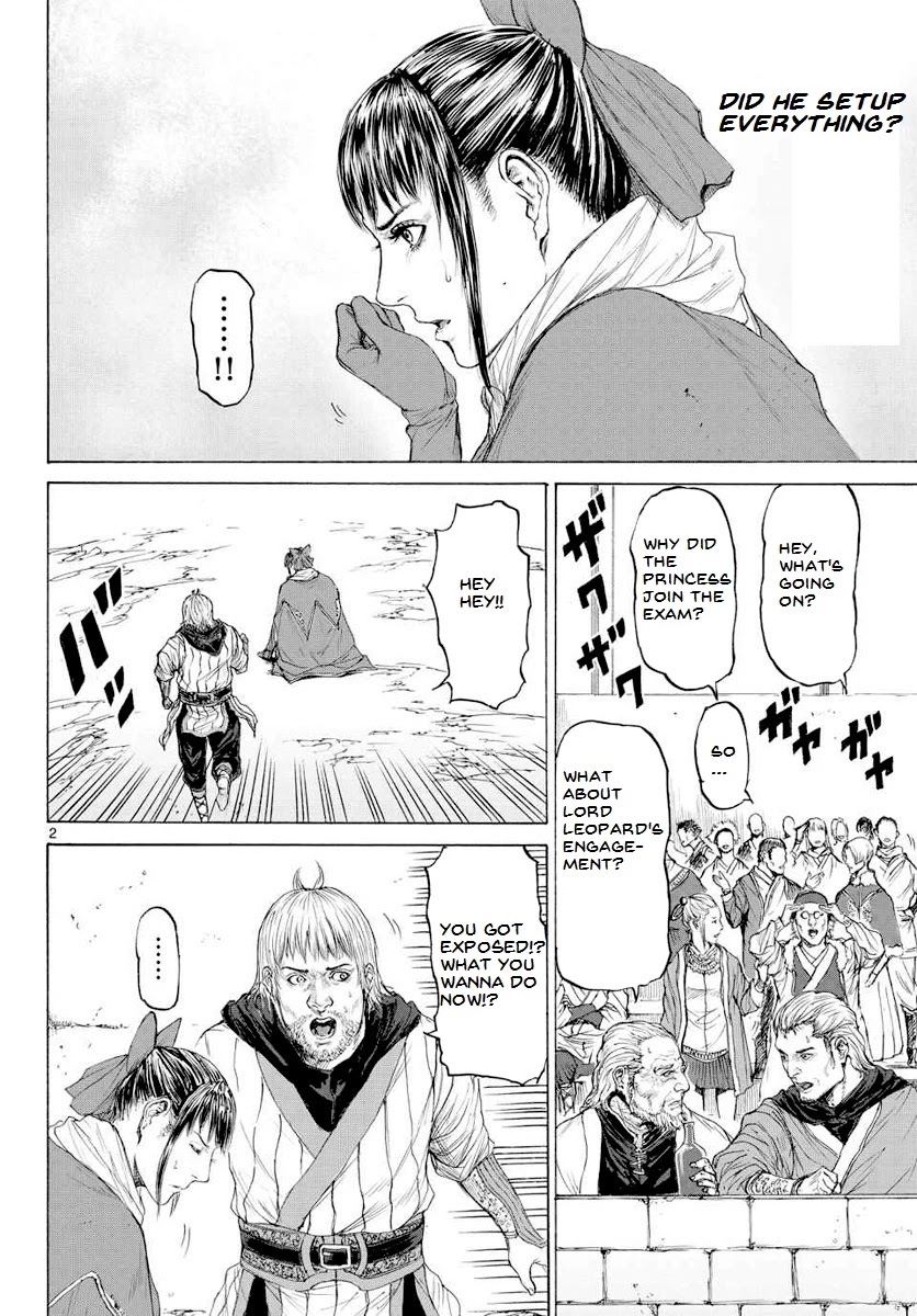 Monster x Monster Chapter 14 page 4 - Chapter 14: Ultimate Courtship