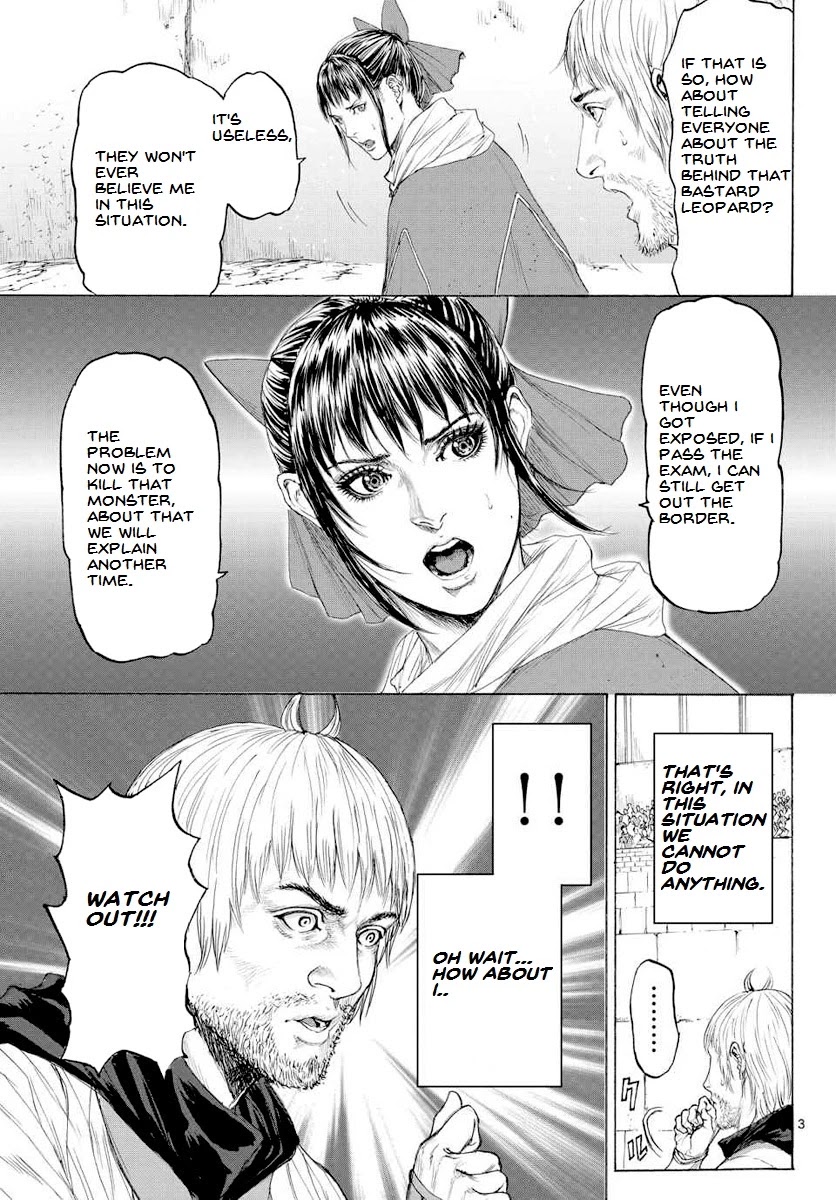 Monster x Monster Chapter 14 page 5 - Chapter 14: Ultimate Courtship