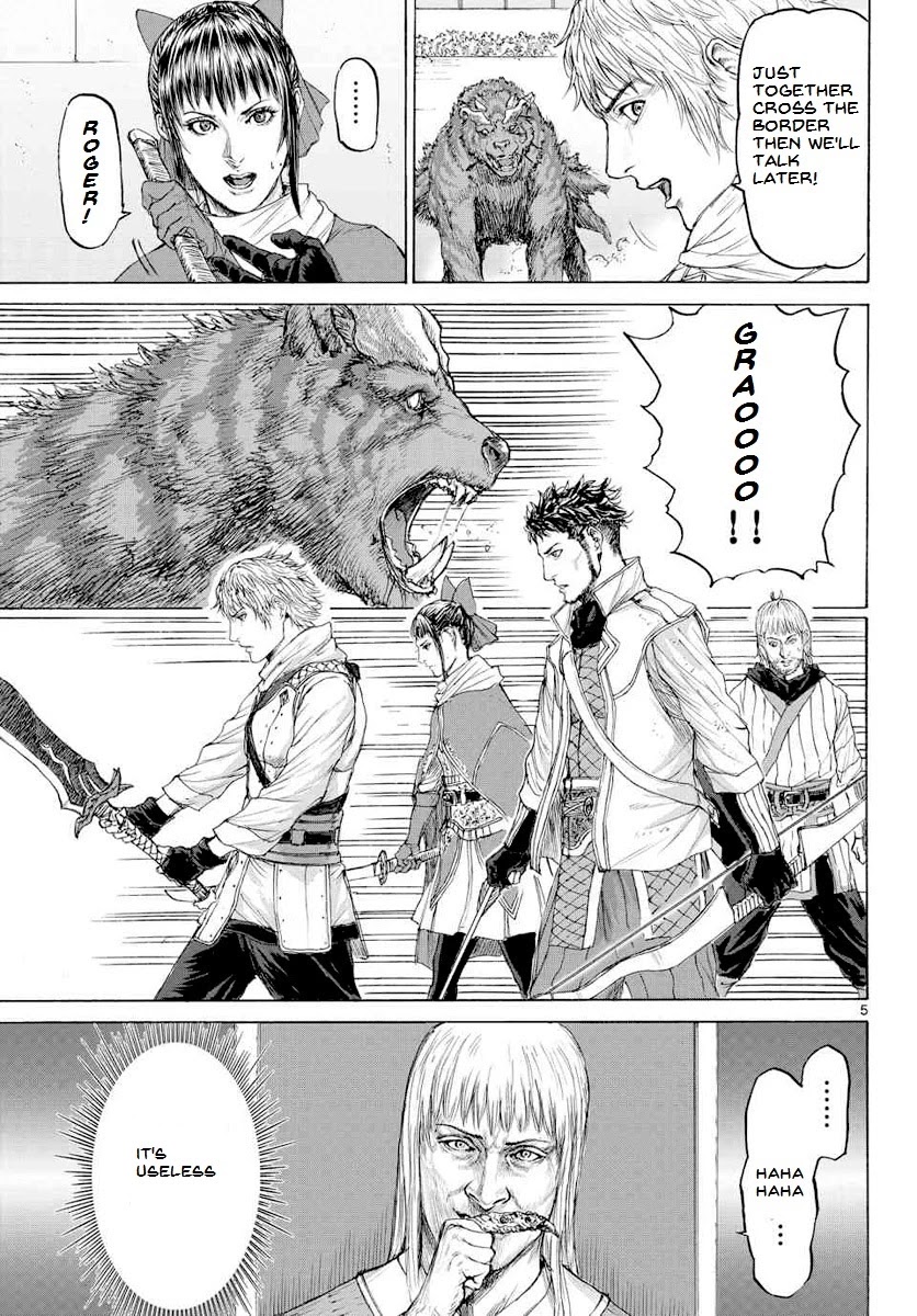 Monster x Monster Chapter 14 page 7 - Chapter 14: Ultimate Courtship
