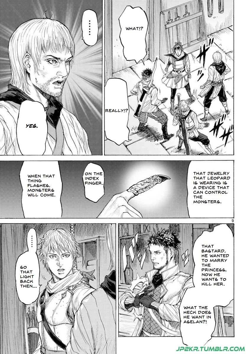 Monster x Monster Chapter 15 page 11 - Chapter 15: The Results of Training