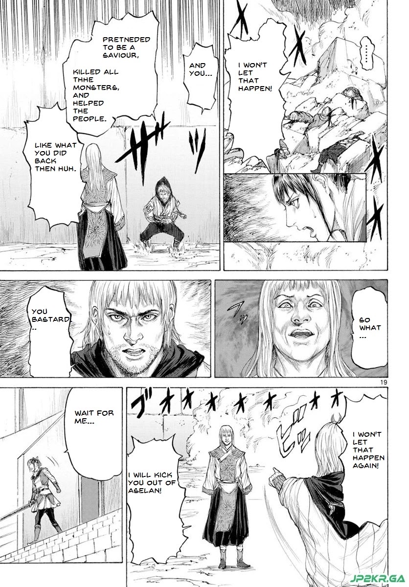 Monster x Monster Chapter 15 page 21 - Chapter 15: The Results of Training