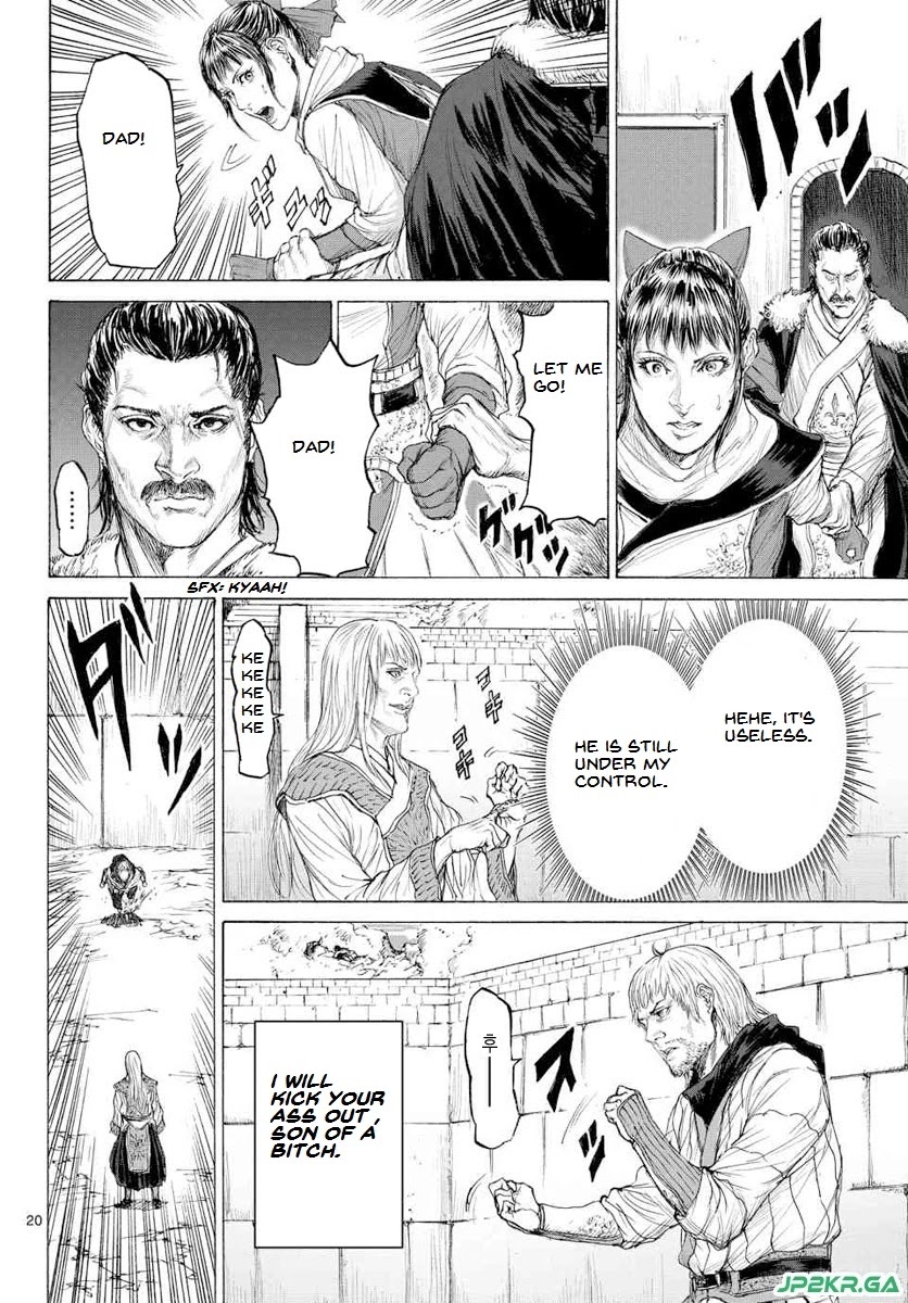 Monster x Monster Chapter 15 page 22 - Chapter 15: The Results of Training