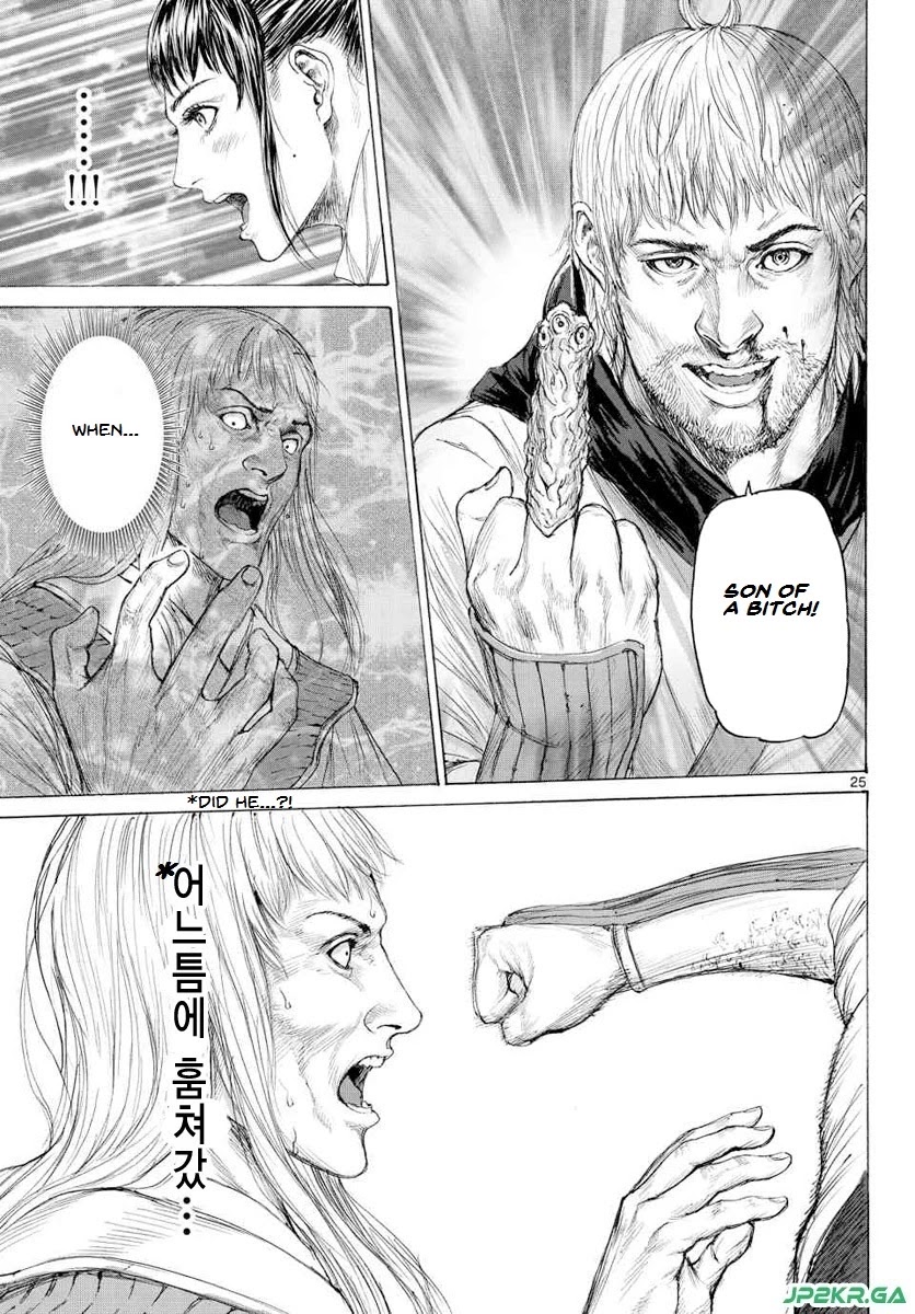 Monster x Monster Chapter 15 page 27 - Chapter 15: The Results of Training