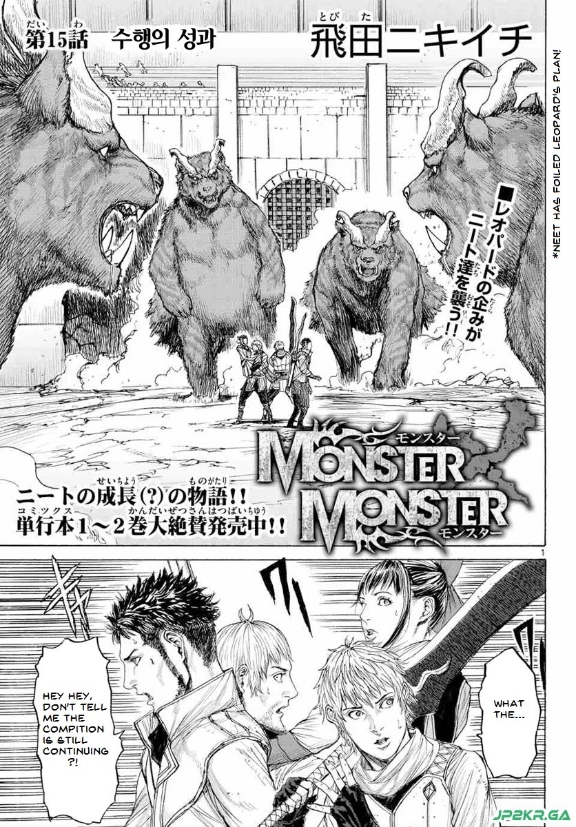 Monster x Monster Chapter 15 page 3 - Chapter 15: The Results of Training