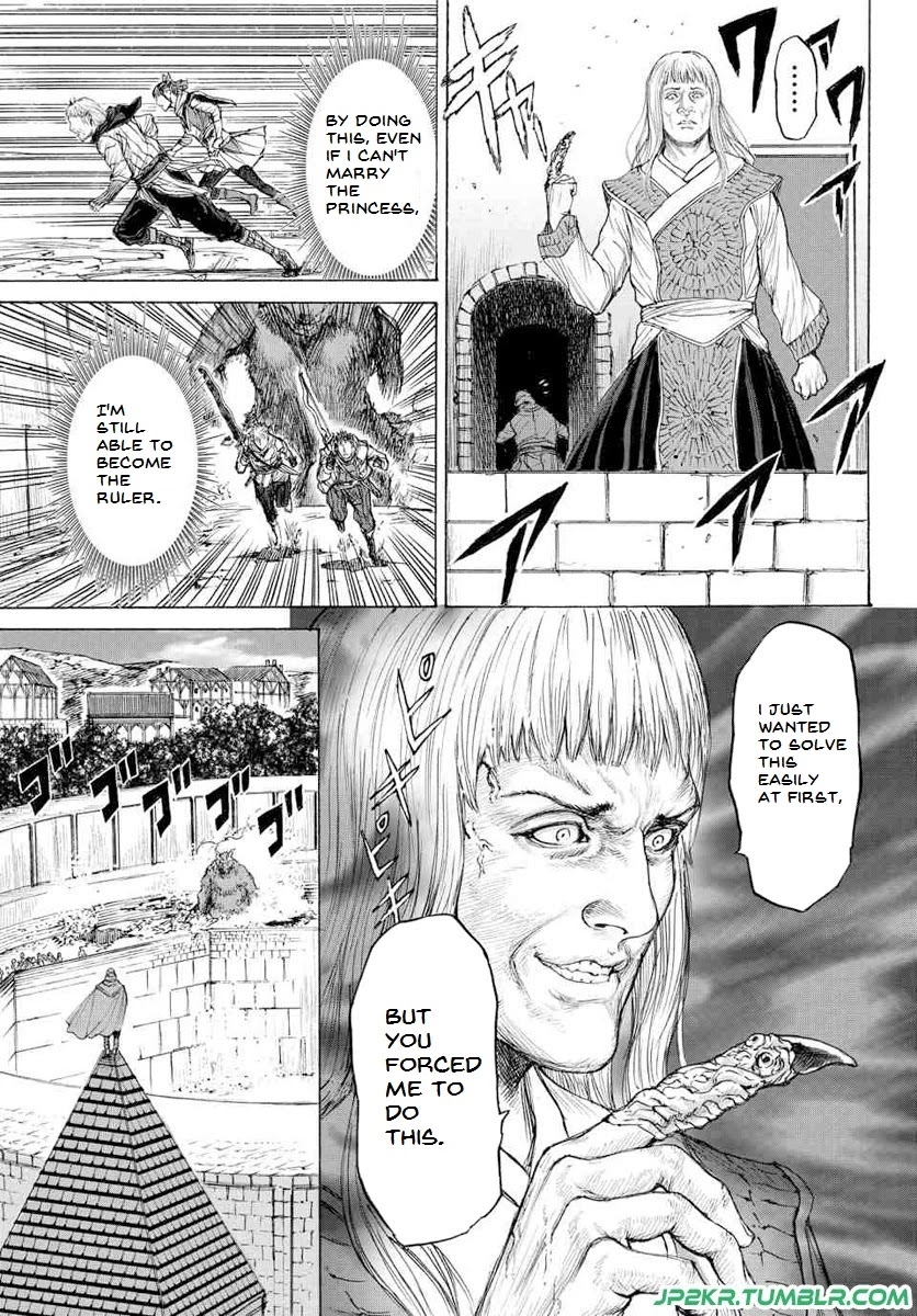 Monster x Monster Chapter 15 page 7 - Chapter 15: The Results of Training