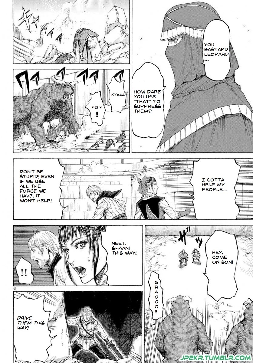 Monster x Monster Chapter 15 page 8 - Chapter 15: The Results of Training