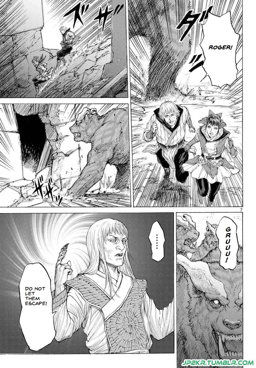 Monster x Monster Chapter 15 page 9 - Chapter 15: The Results of Training
