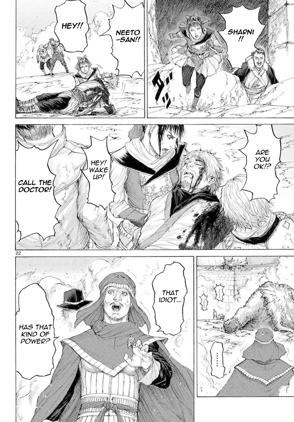 Monster x Monster Chapter 16 page 23 - Chapter 16: NEET Returned to being a NEET [END]