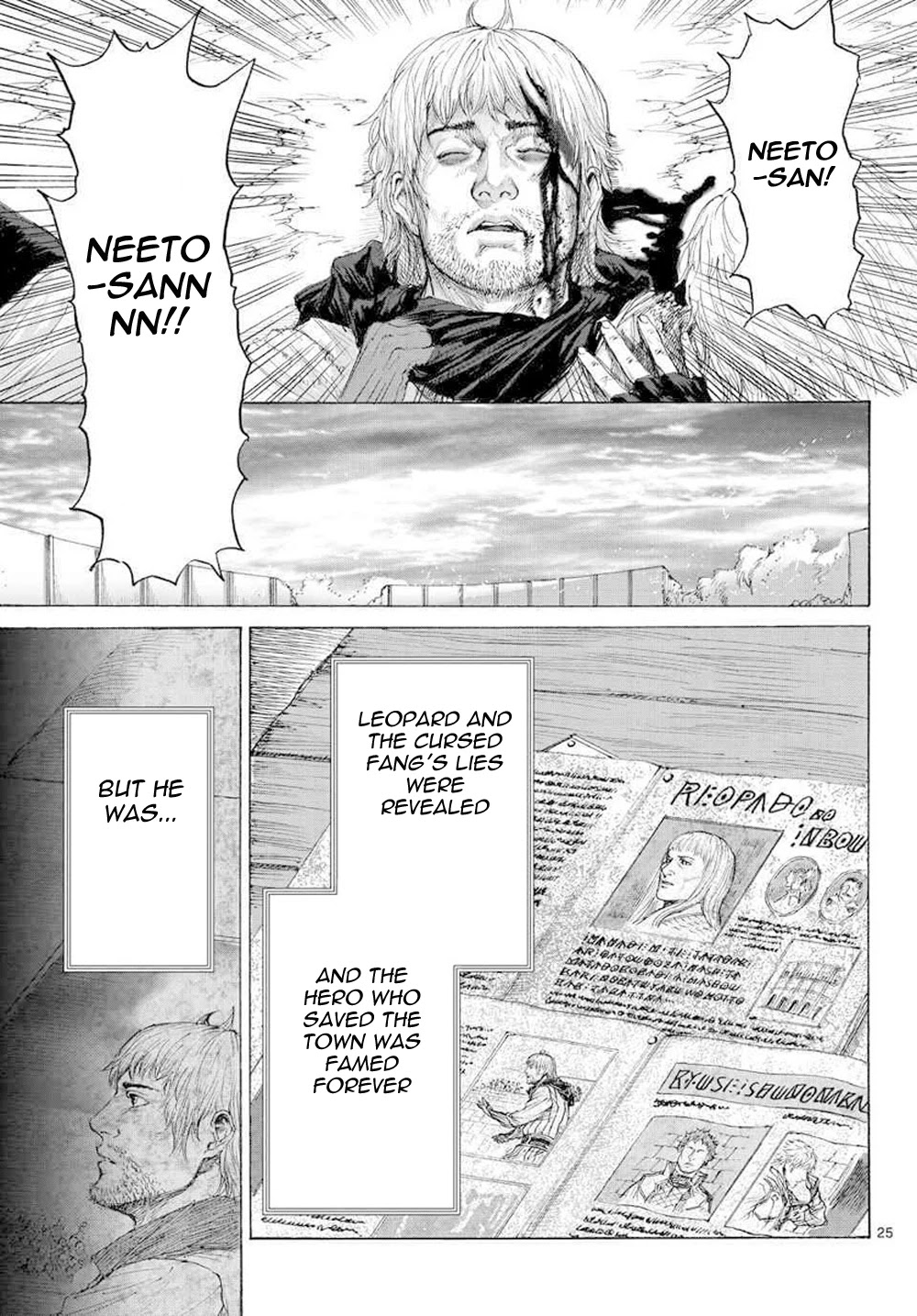 Monster x Monster Chapter 16 page 26 - Chapter 16: NEET Returned to being a NEET [END]