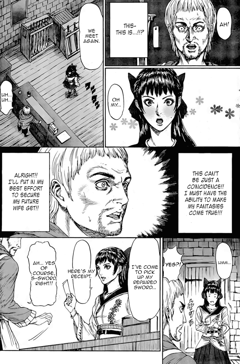 Monster x Monster Chapter 2 page 16 - Chapter 2: Tears of Determination