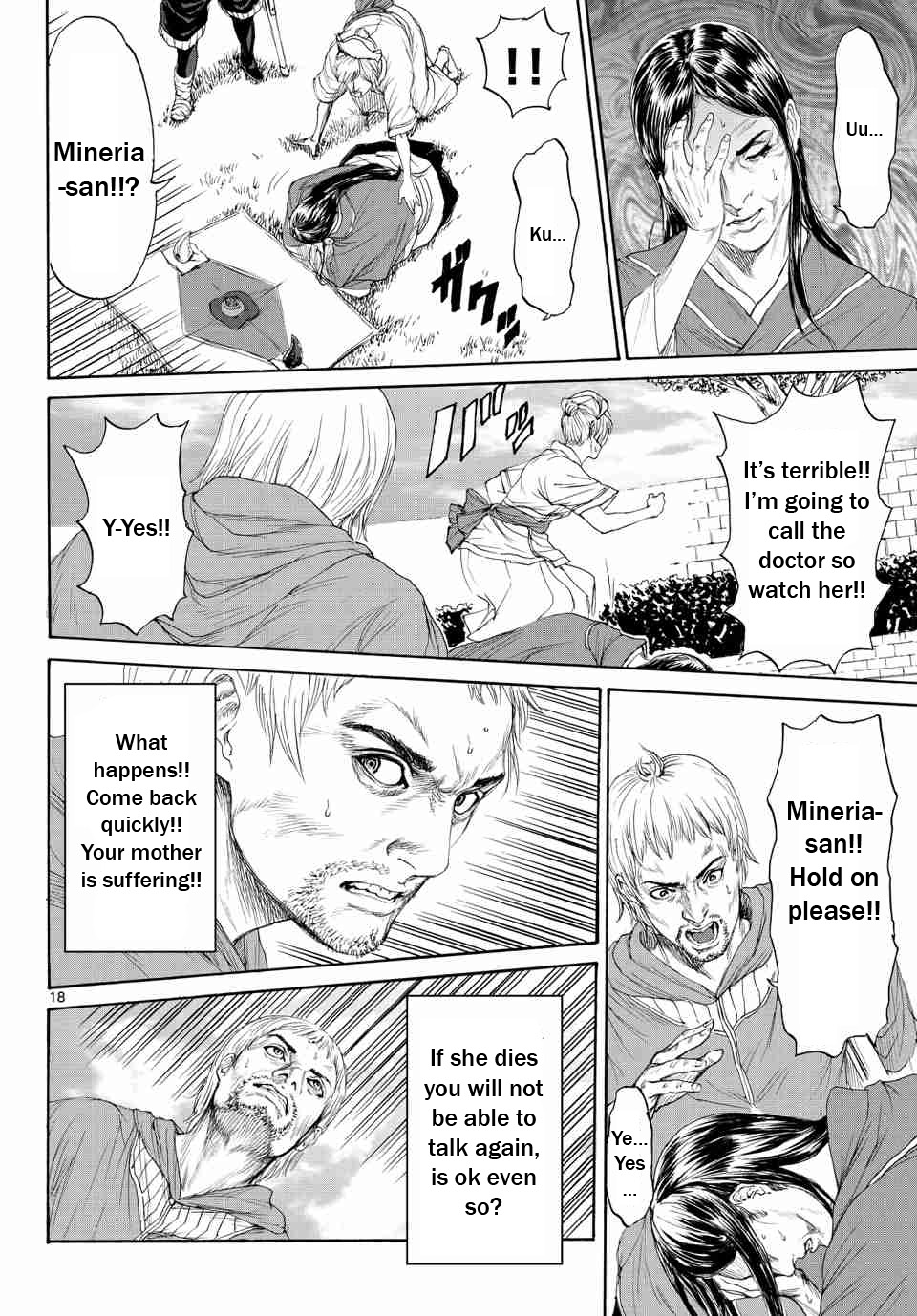 Monster x Monster Chapter 3 page 19 - Chapter 3: The Bonds of a Parent and Child