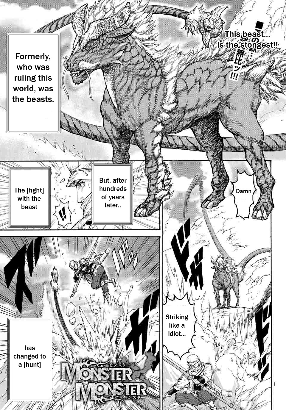 Monster x Monster Chapter 3 page 2 - Chapter 3: The Bonds of a Parent and Child