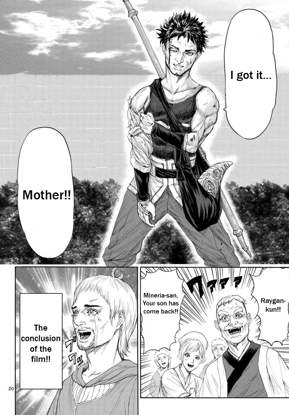 Monster x Monster Chapter 3 page 21 - Chapter 3: The Bonds of a Parent and Child