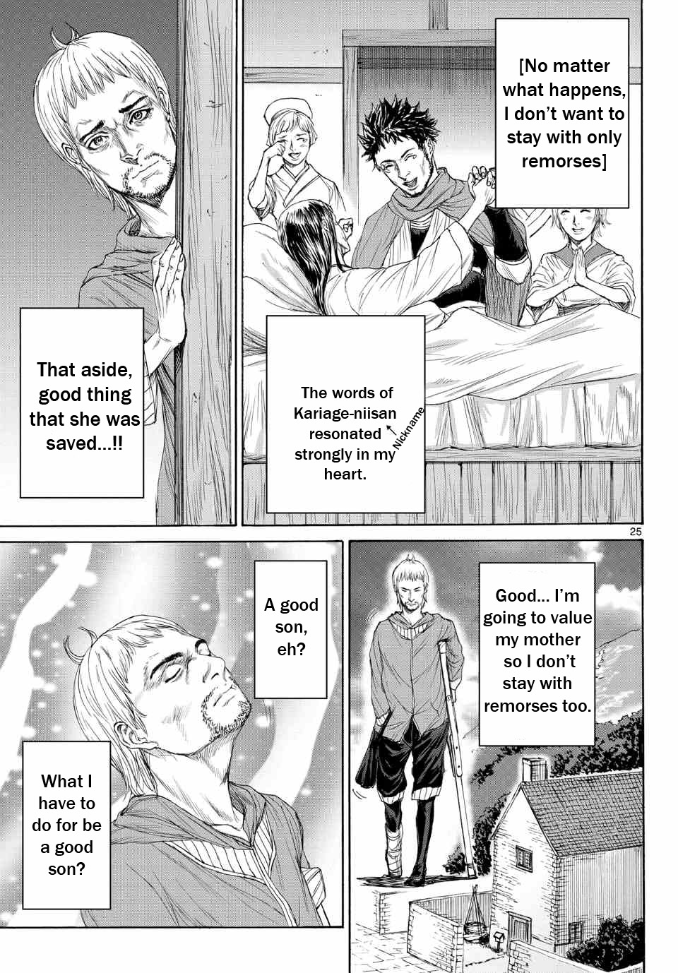 Monster x Monster Chapter 3 page 26 - Chapter 3: The Bonds of a Parent and Child