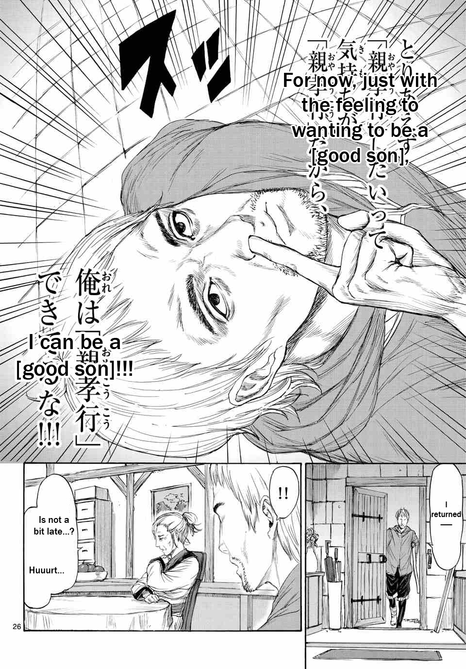 Monster x Monster Chapter 3 page 27 - Chapter 3: The Bonds of a Parent and Child