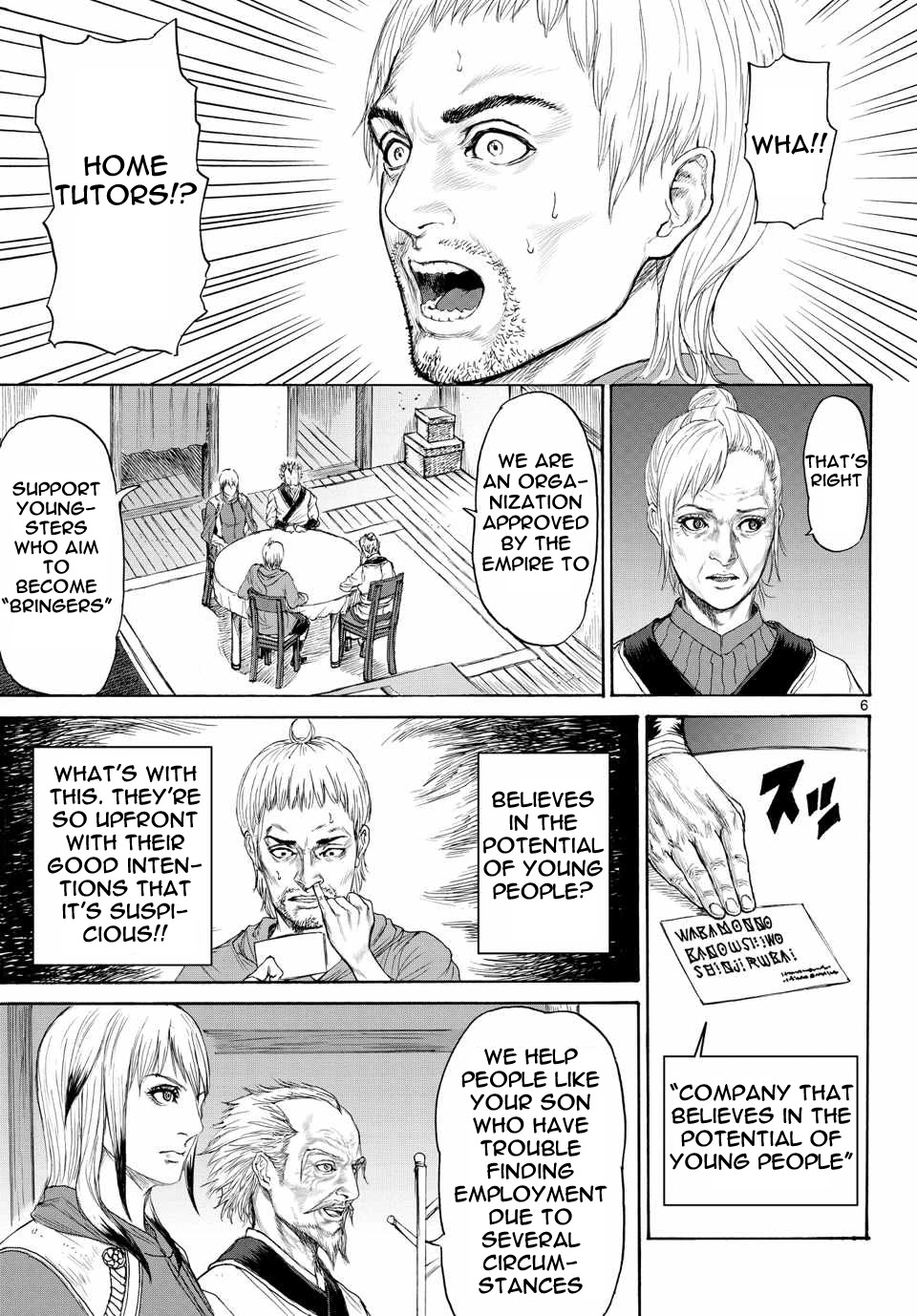 Monster x Monster Chapter 4 page 6 - Chapter 4: Company That Believes in the Potential of Young People