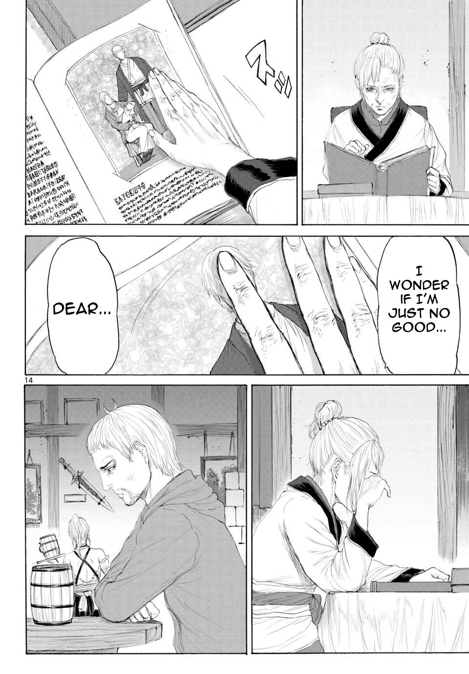 Monster x Monster Chapter 5 page 14 - Chapter 5: Beginning of the Hunt