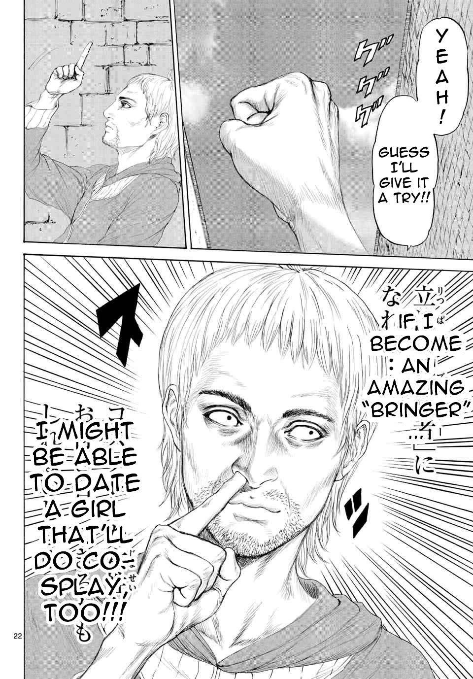 Monster x Monster Chapter 5 page 22 - Chapter 5: Beginning of the Hunt
