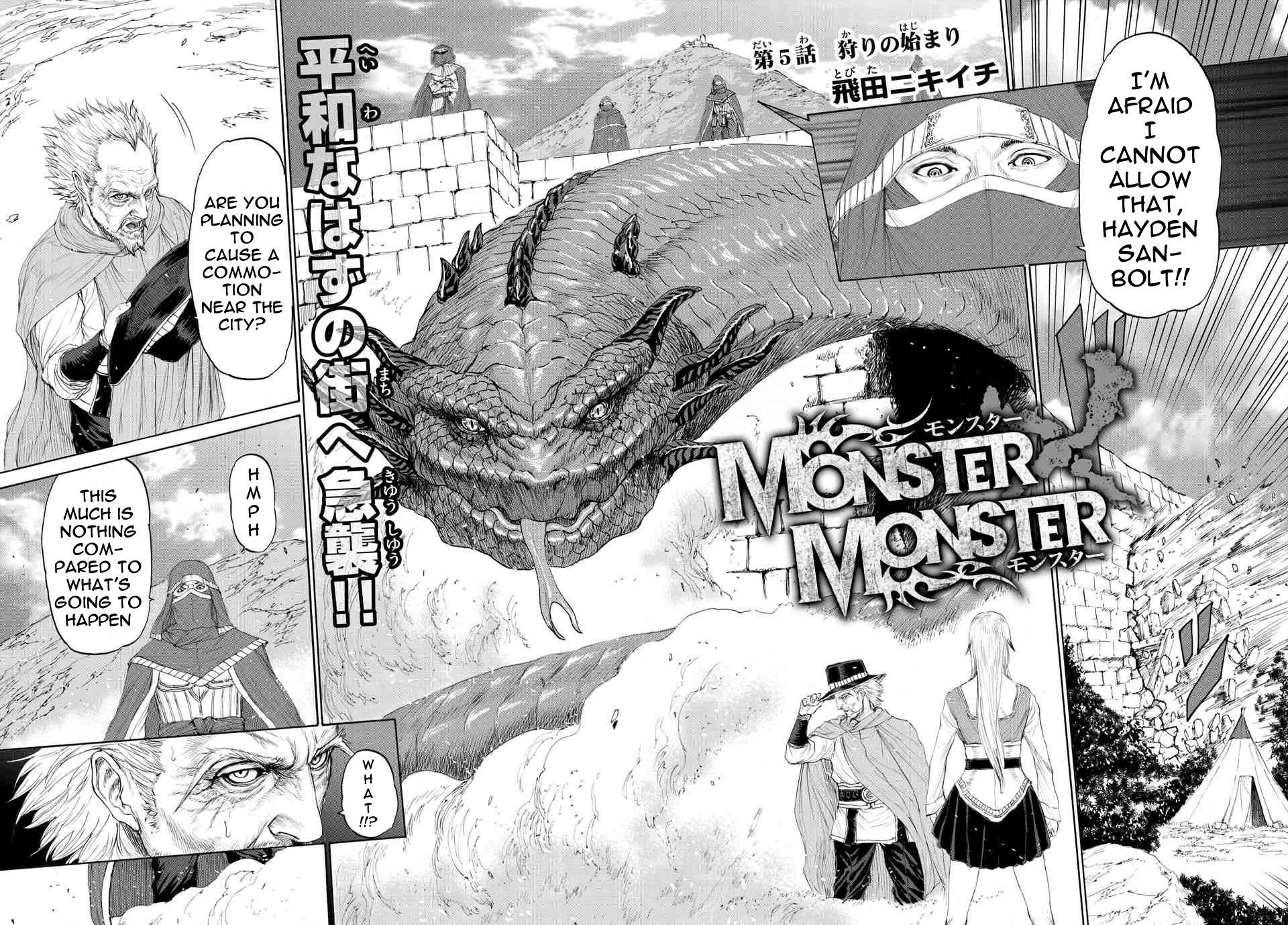 Monster x Monster Chapter 5 page 3 - Chapter 5: Beginning of the Hunt