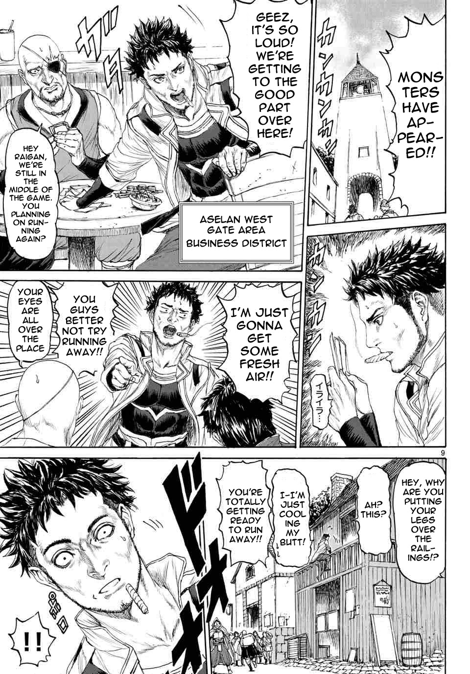 Monster x Monster Chapter 6 page 10 - Chapter 6: Mother and NEET