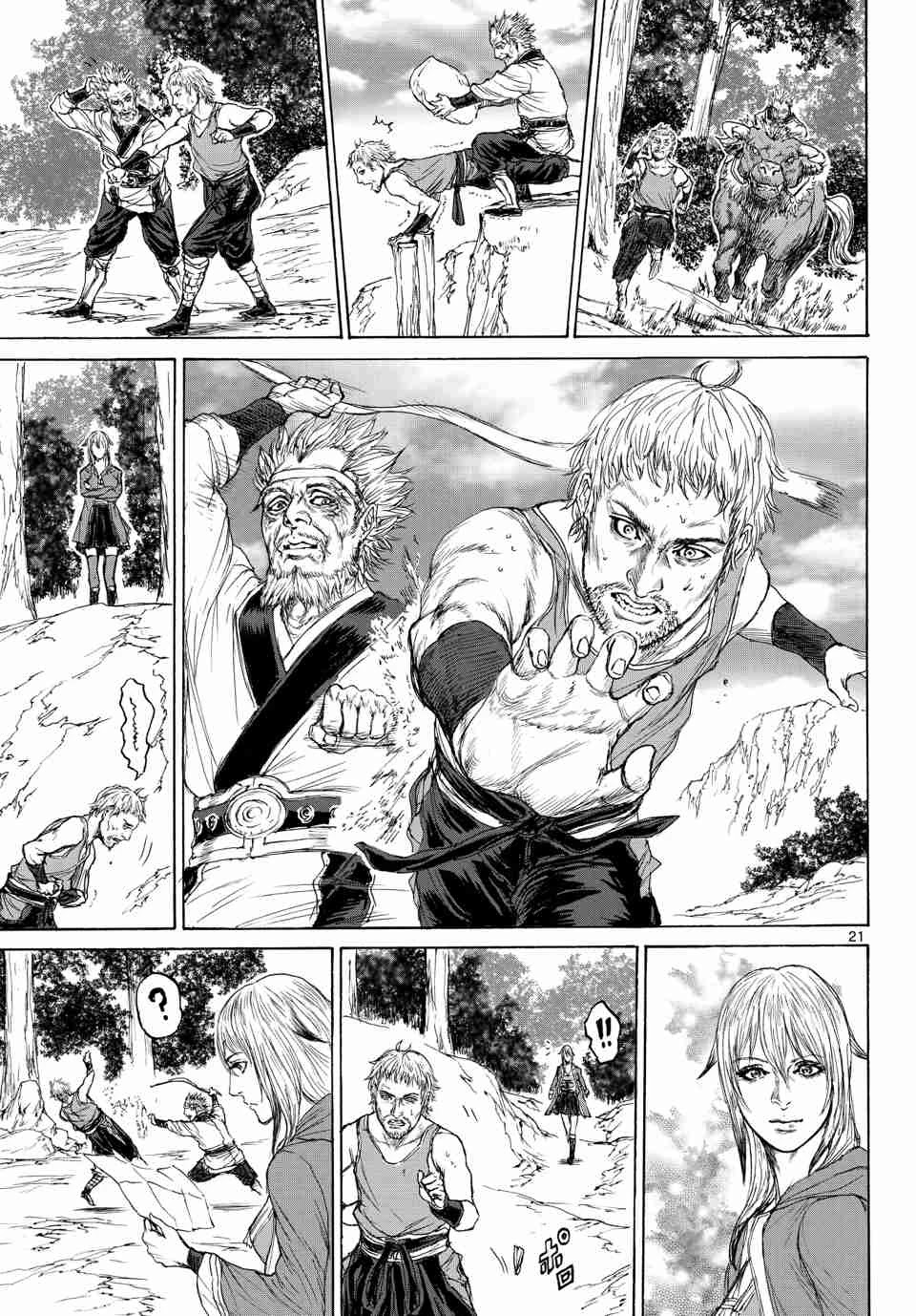 Monster x Monster Chapter 8 page 22 - Chapter 8: Training?
