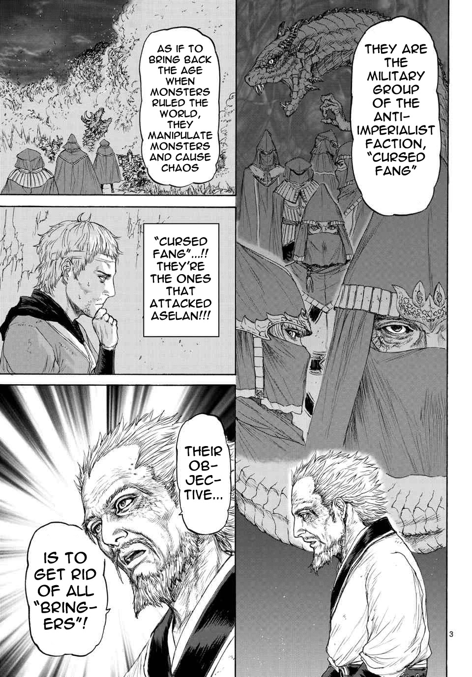 Monster x Monster Chapter 8 page 4 - Chapter 8: Training?