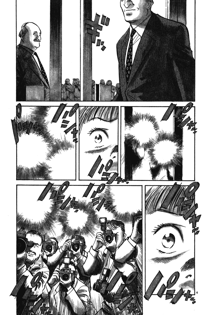 Monster Chapter 118 page 4 - Chapter 118