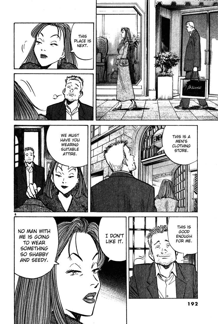 Monster Chapter 122 page 7 - Chapter 122