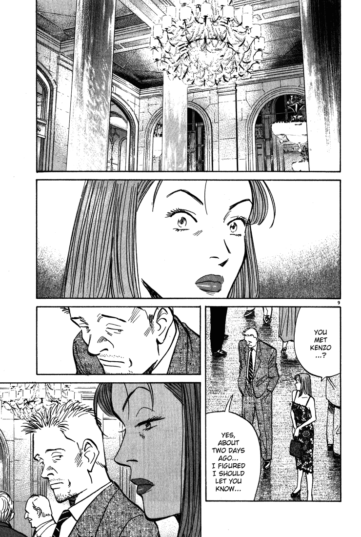 Monster Chapter 123 page 15 - Chapter 123