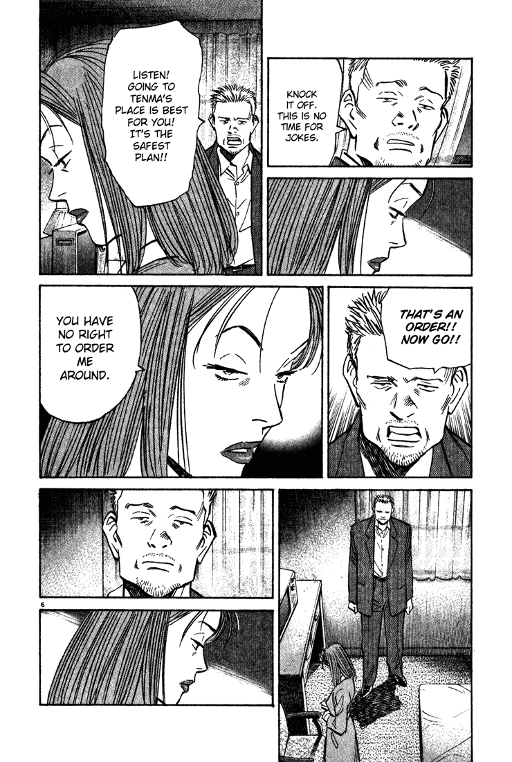 Monster Chapter 126 page 7 - Chapter 126