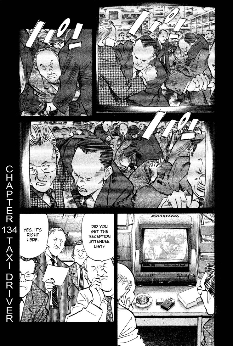 Monster Chapter 134 page 2 - Chapter 134