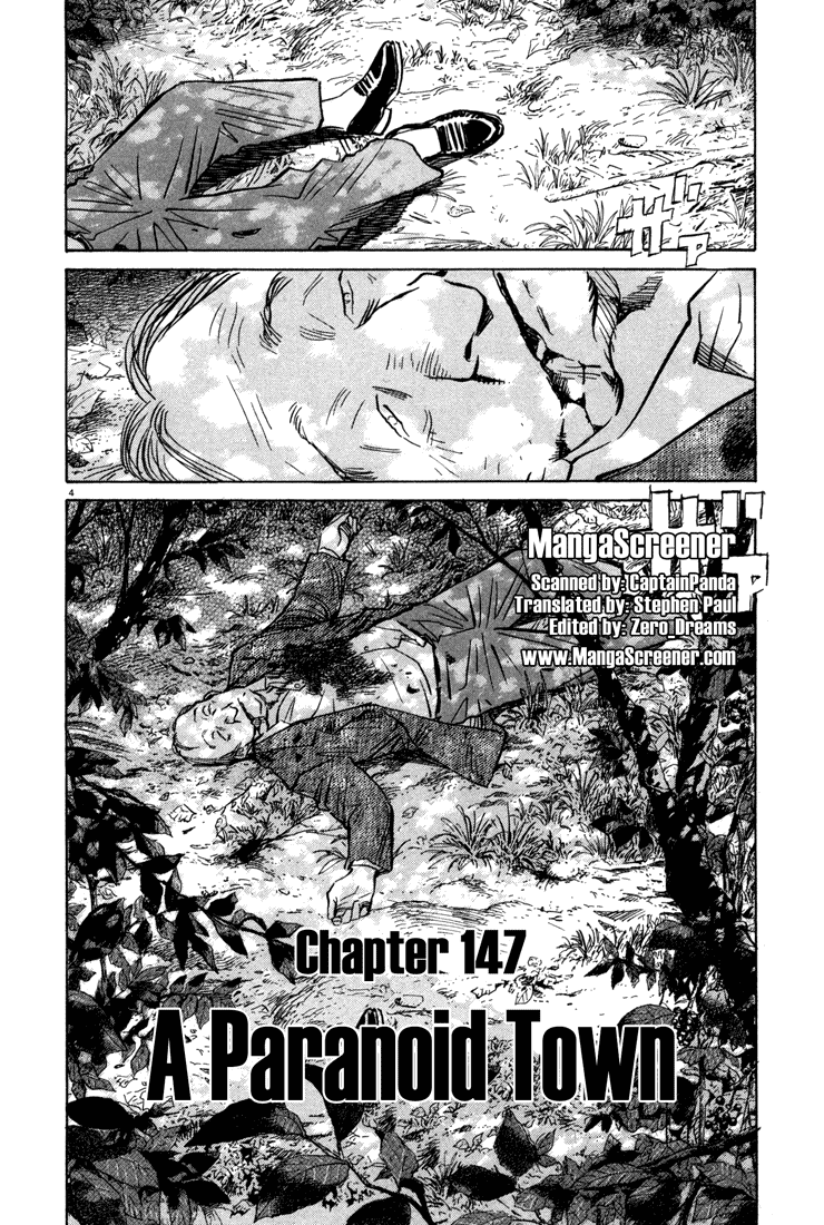 Monster Chapter 147 page 5 - Chapter 147