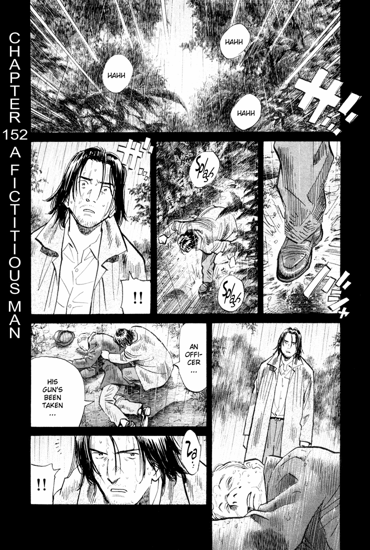 Monster Chapter 152 page 6 - Chapter 152: A Fabrication