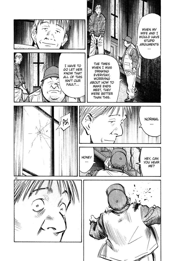 Monster Chapter 154 page 10 - Chapter 154: Grimmer's Cry