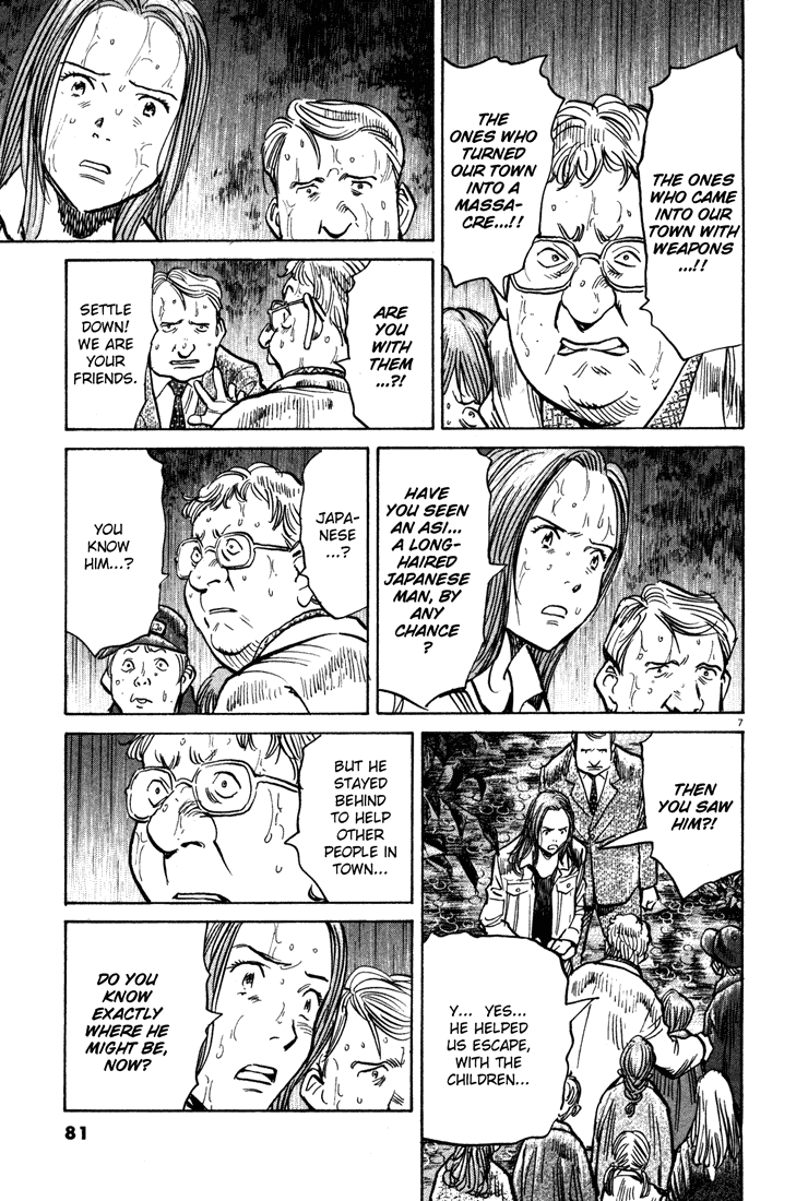 Monster Chapter 155 page 6 - Chapter 155: The Wrath of the Magnificent Steiner