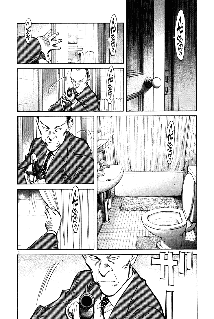 Monster Chapter 156 page 2 - Chapter 156: A Nameless Man
