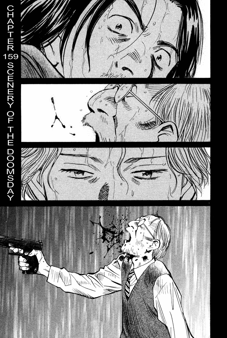 Monster Chapter 159 page 1 - Chapter 159: Scenery for a Doomsday