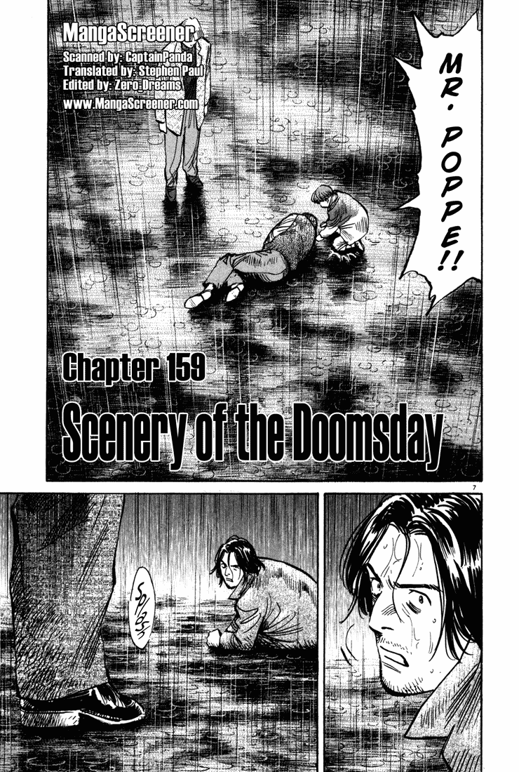 Monster Chapter 159 page 7 - Chapter 159: Scenery for a Doomsday