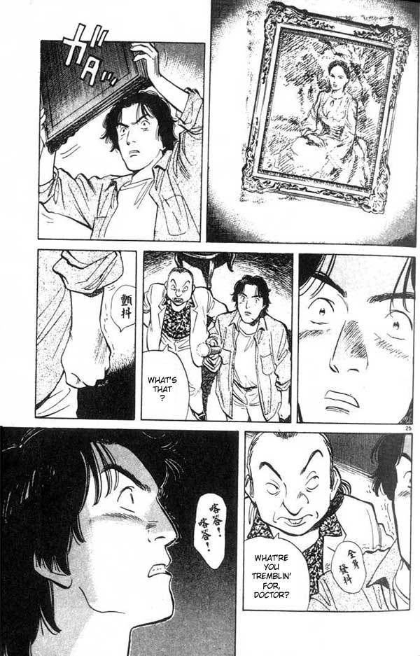 Monster Chapter 17 page 28 - Chapter 17: An Erased Past
