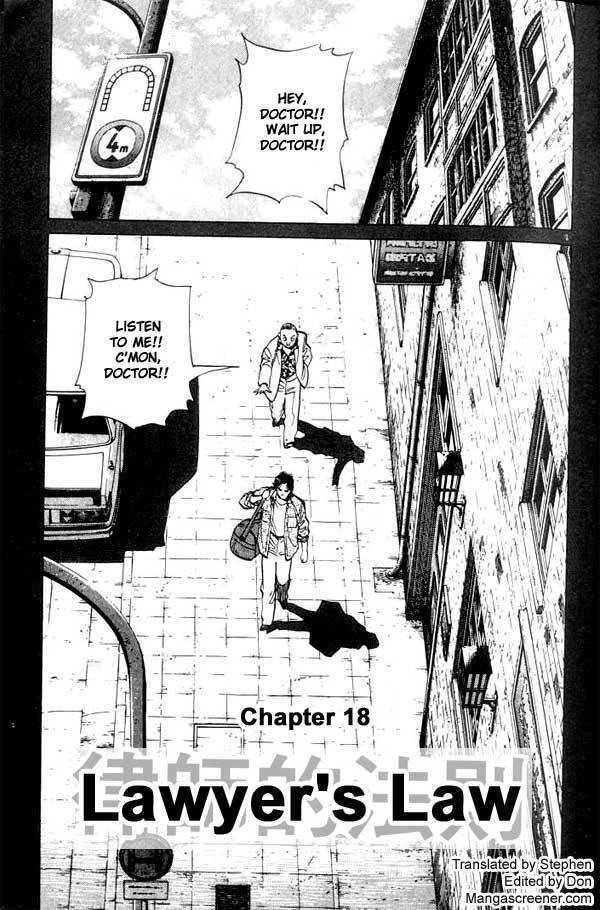 Monster Chapter 18 page 2 - Chapter 18: Lawyer's Law