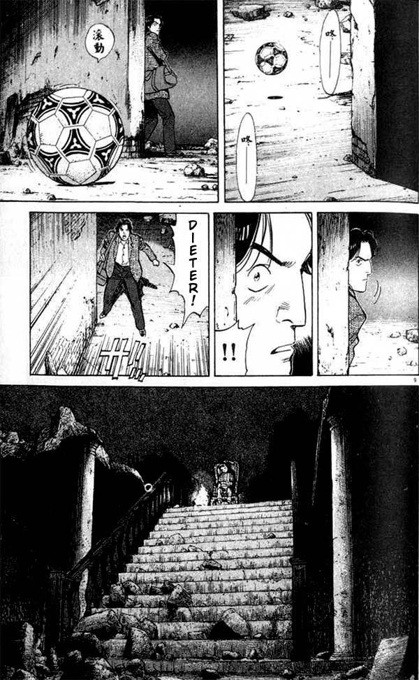 Monster Chapter 21 page 10 - Chapter 21: A Meager Experiment