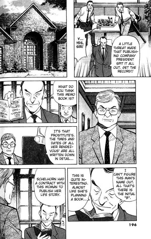 Monster Chapter 24 page 17 - Chapter 24: The Only Man Left
