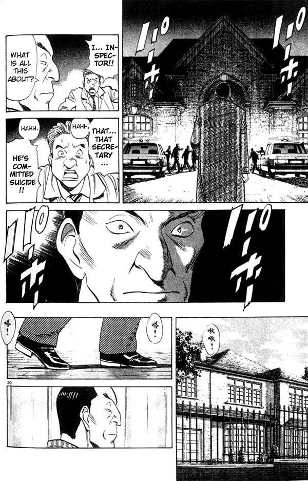 Monster Chapter 24 page 21 - Chapter 24: The Only Man Left