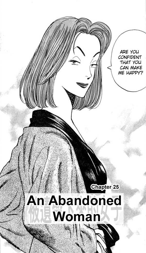 Monster Chapter 25 page 6 - Chapter 25: An Abandoned Woman