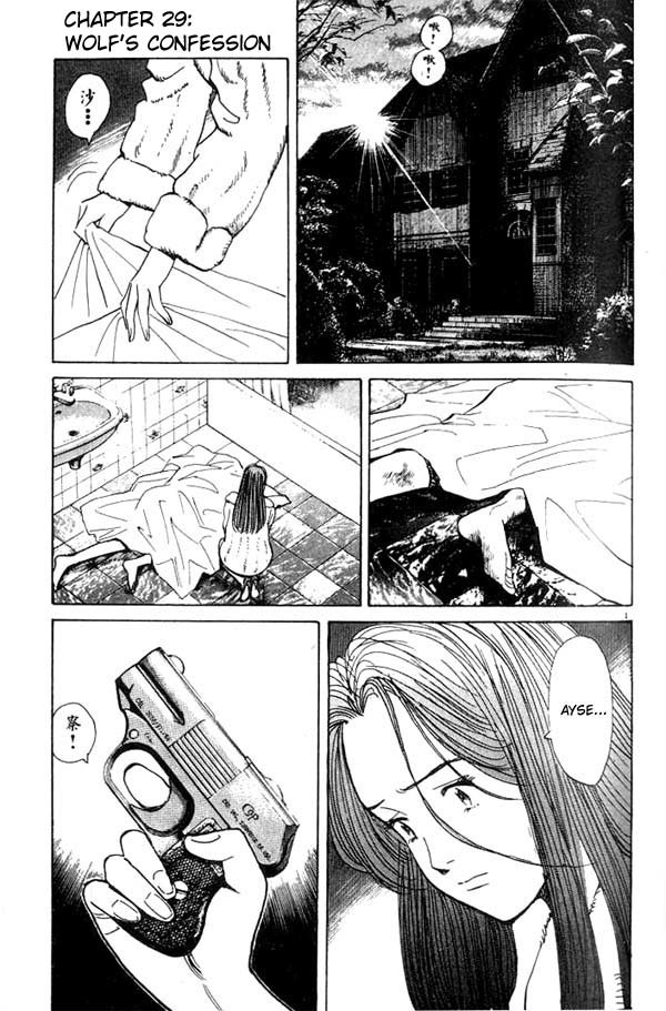 Monster Chapter 29 page 2 - Chapter 29: Wolf's Confession