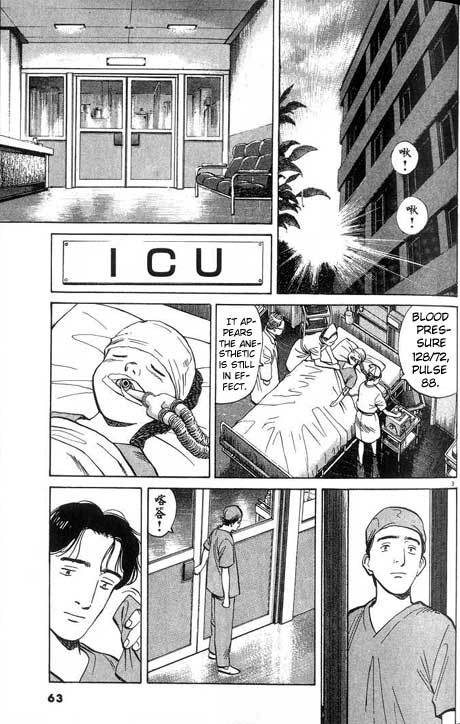 Monster Chapter 3 page 4 - Chapter 3: Downfall