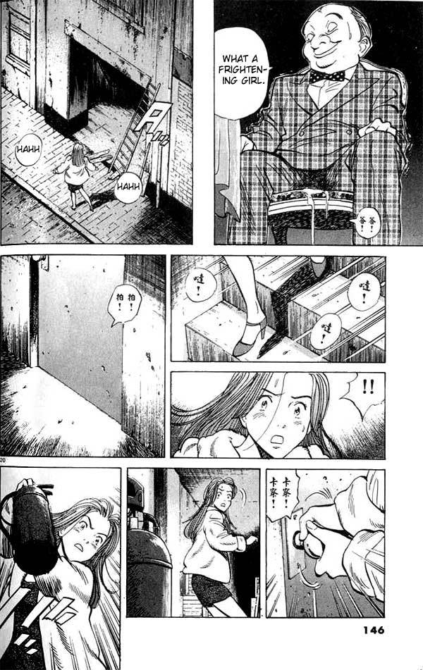 Monster Chapter 30 page 21 - Chapter 30: Main Dish