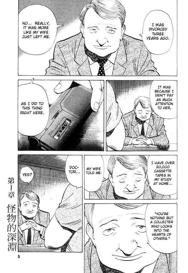 Monster Chapter 33 page 4 - Chapter 33: The Monster's Abyss