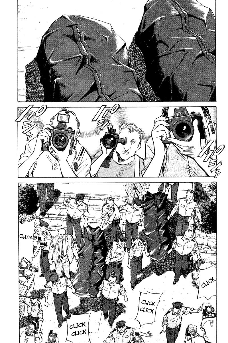 Monster Chapter 40 page 2 - Chapter 40: Lunge's Expectations